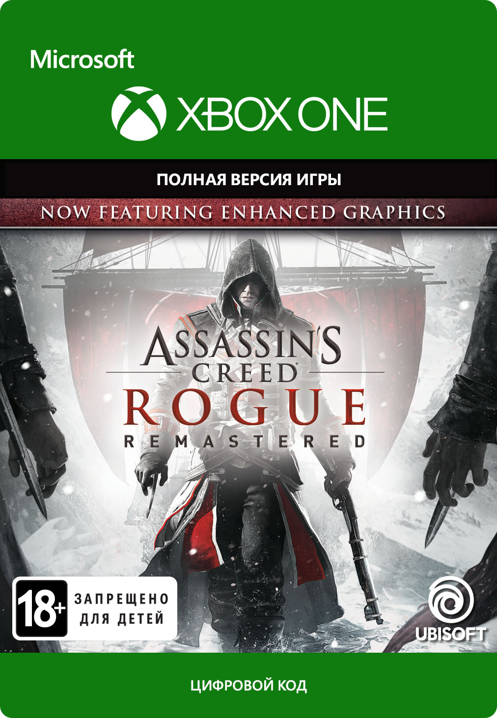 

Assassin's Creed: Изгой (Rogue). Обновленная версия [Xbox One, Цифровая версия] (Цифровая версия)