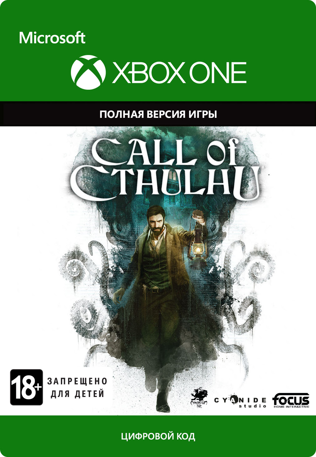 

Call of Cthulhu [Xbox One, Цифровая версия] (Цифровая версия)