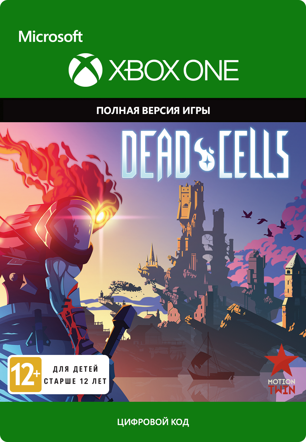цена Dead Cells [Xbox One, Цифровая версия] (Цифровая версия)
