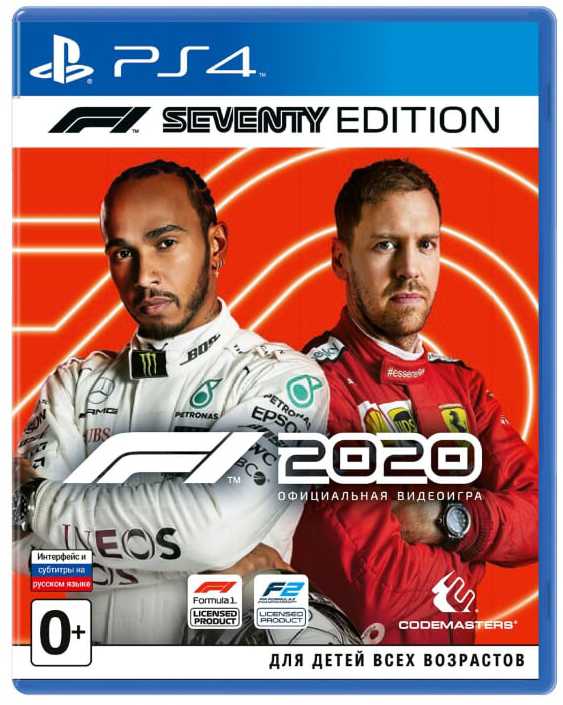 

F1 2020. Издание к 70-летию [PS4]