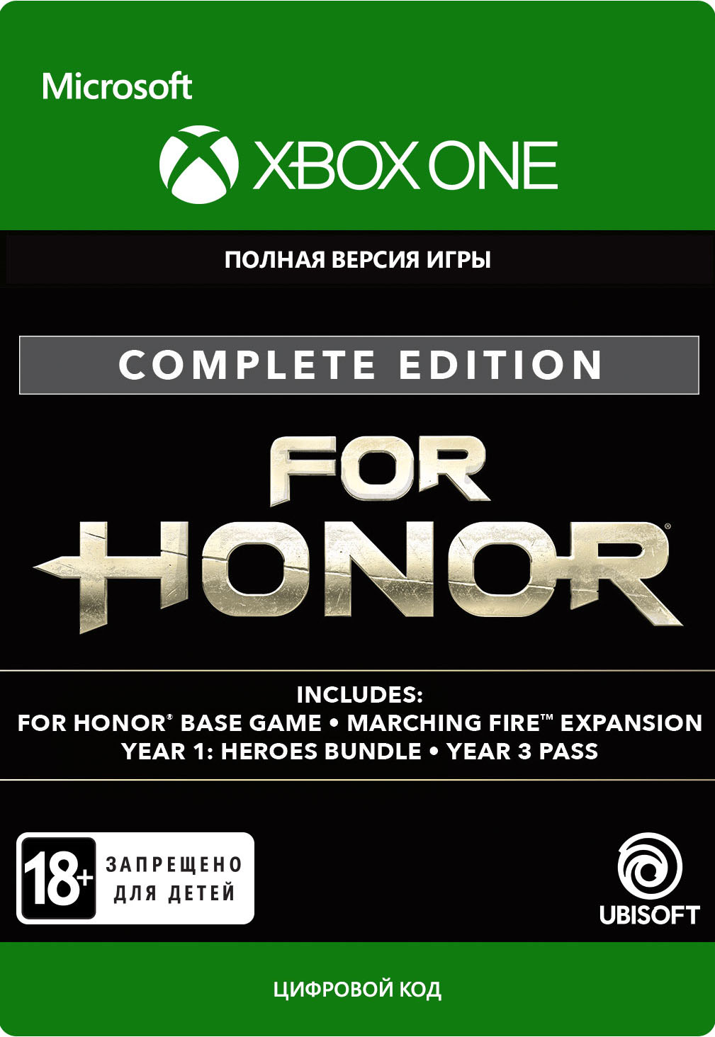 

For Honor. Complete Edition [Xbox One, Цифровая версия] (Цифровая версия)