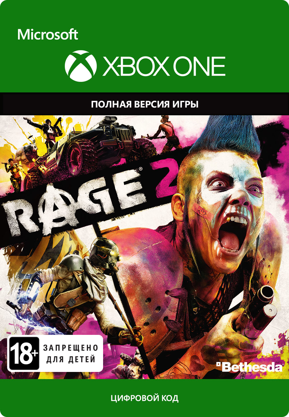 цена Rage 2 [Xbox One, Цифровая версия] (Цифровая версия)