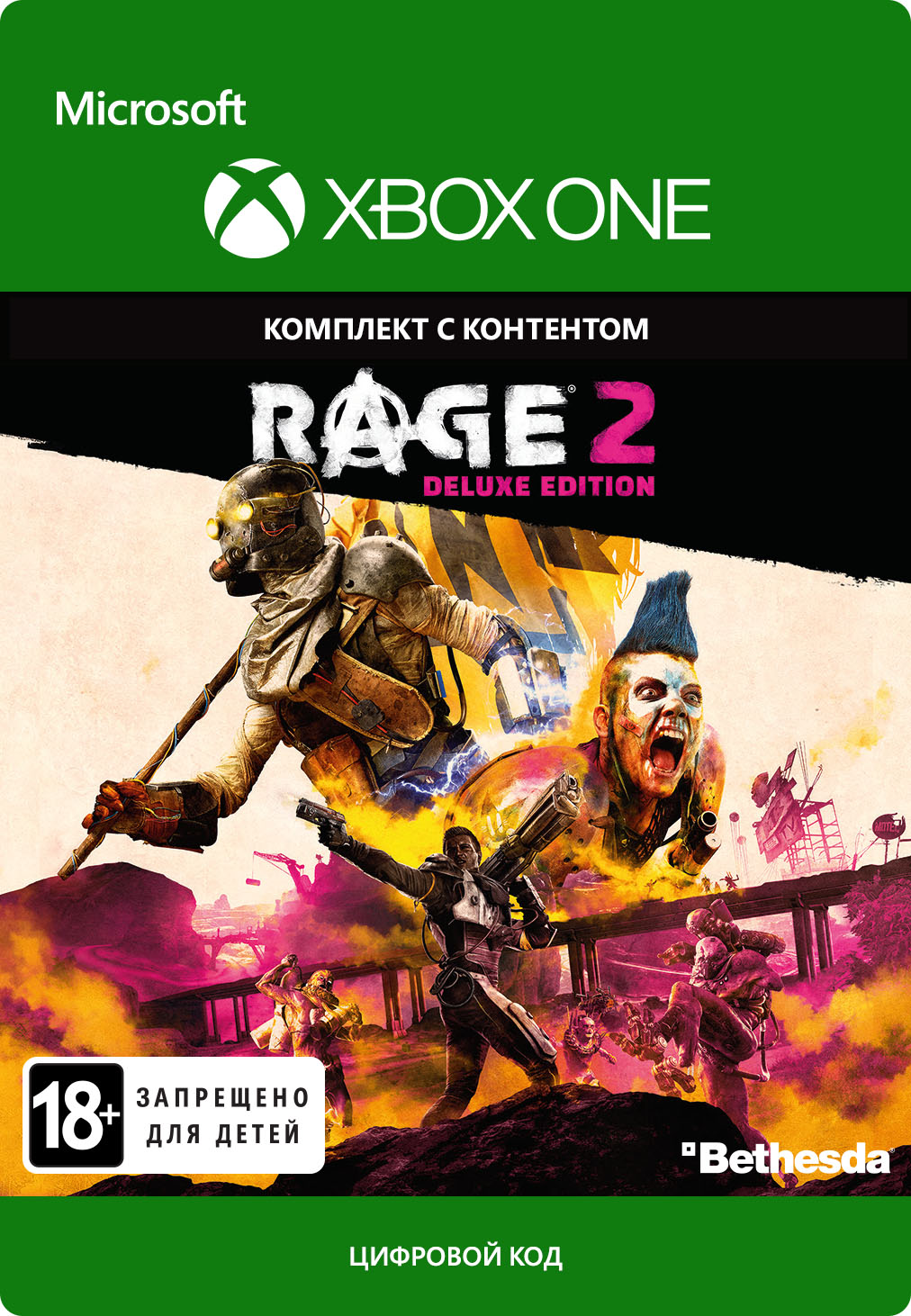 цена Rage 2. Deluxe Edition [Xbox One, Цифровая версия] (Цифровая версия)