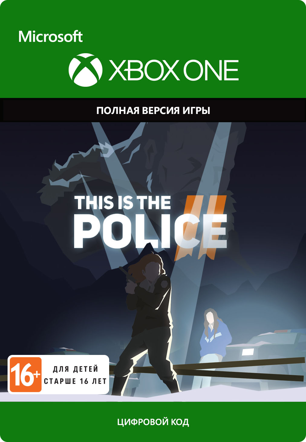 This is the Police 2 [Xbox One, Цифровая версия] (Цифровая версия)