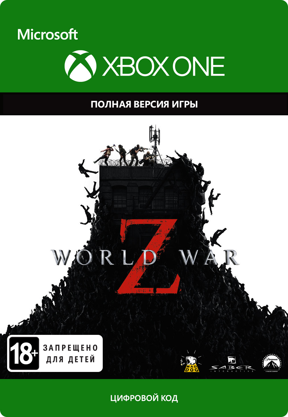 цена World War Z [Xbox One, Цифровая версия] (Цифровая версия)