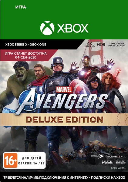 

Marvel's Avengers. Deluxe Edition [Xbox One, Цифровая версия] (Цифровая версия)