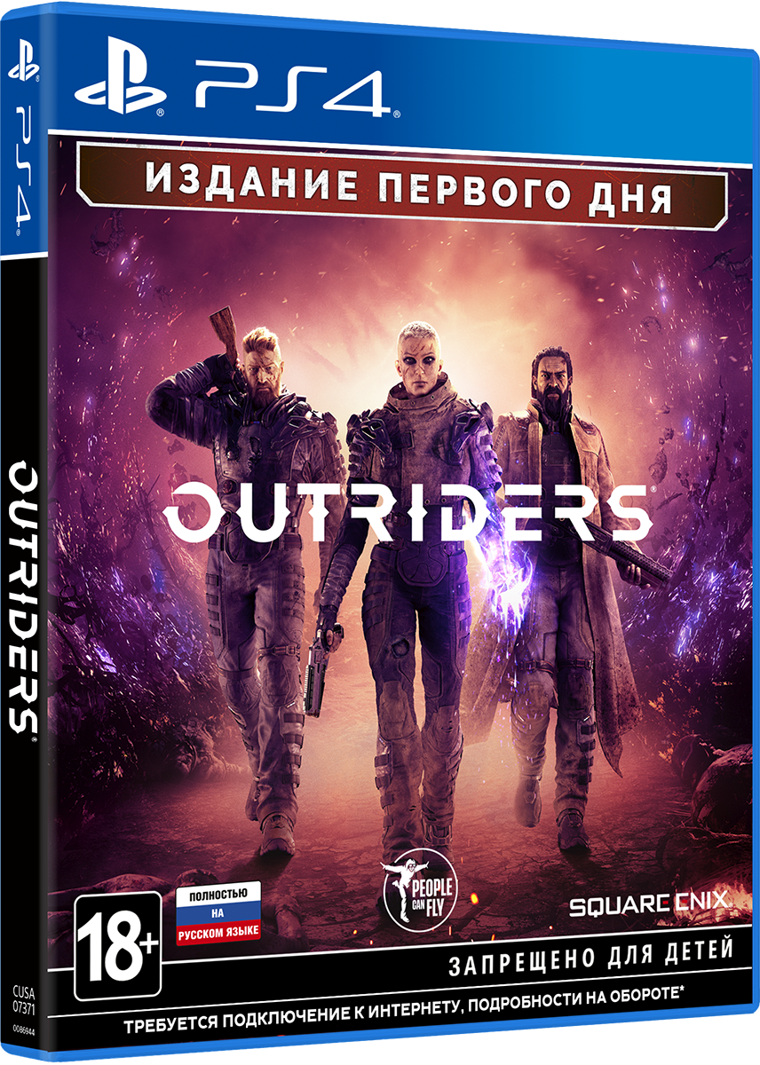 Outriders. Day One Edition [PS4]