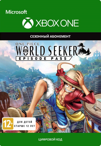 One Piece World Seeker. Season Pass [Xbox One, Цифровая версия] (Цифровая версия)
