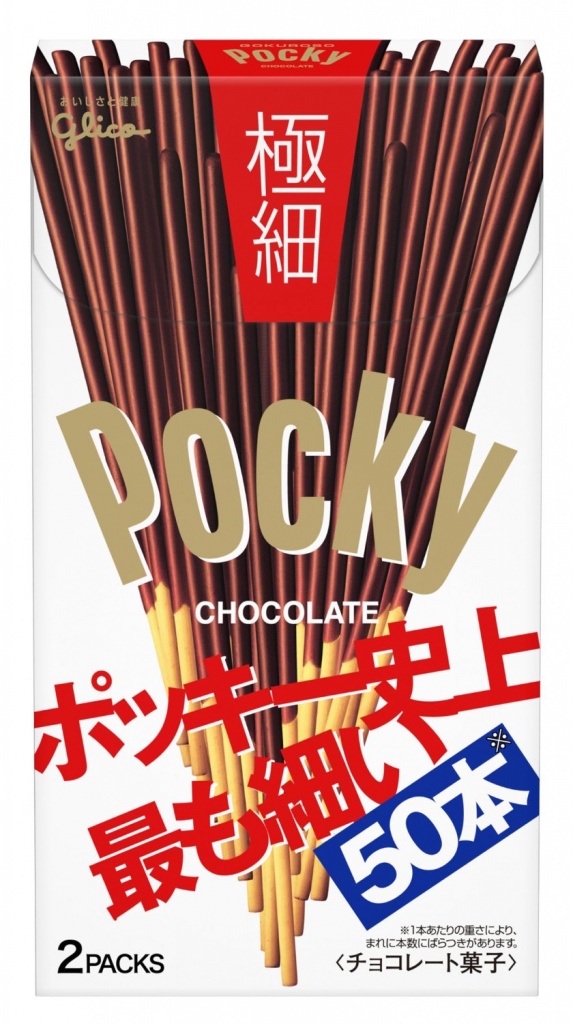 Печенье-палочки Pocky в классическим молочном шоколаде: Супер-тонкие (75г)