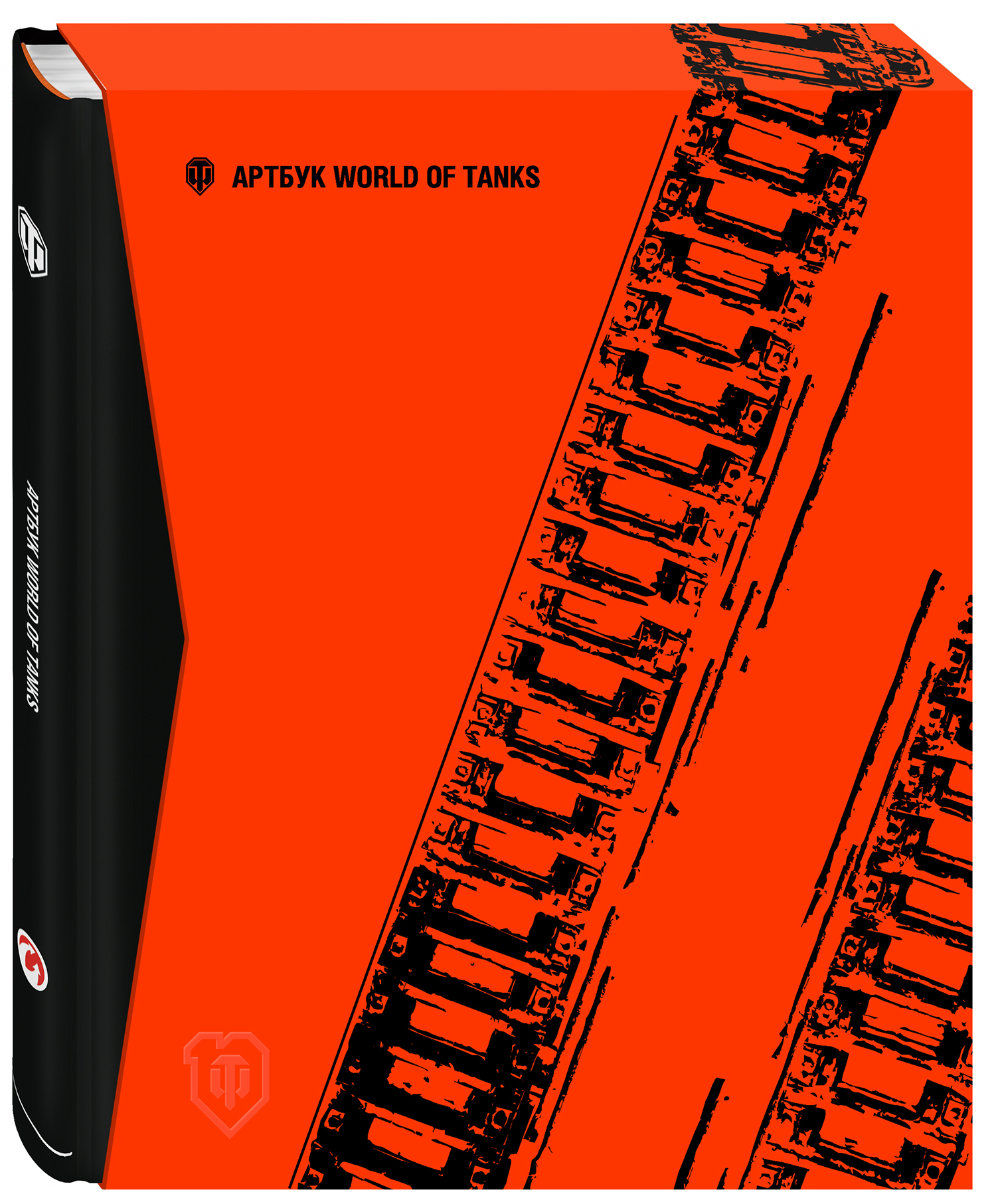 

Артбук World of Tanks. Коллекционное издание