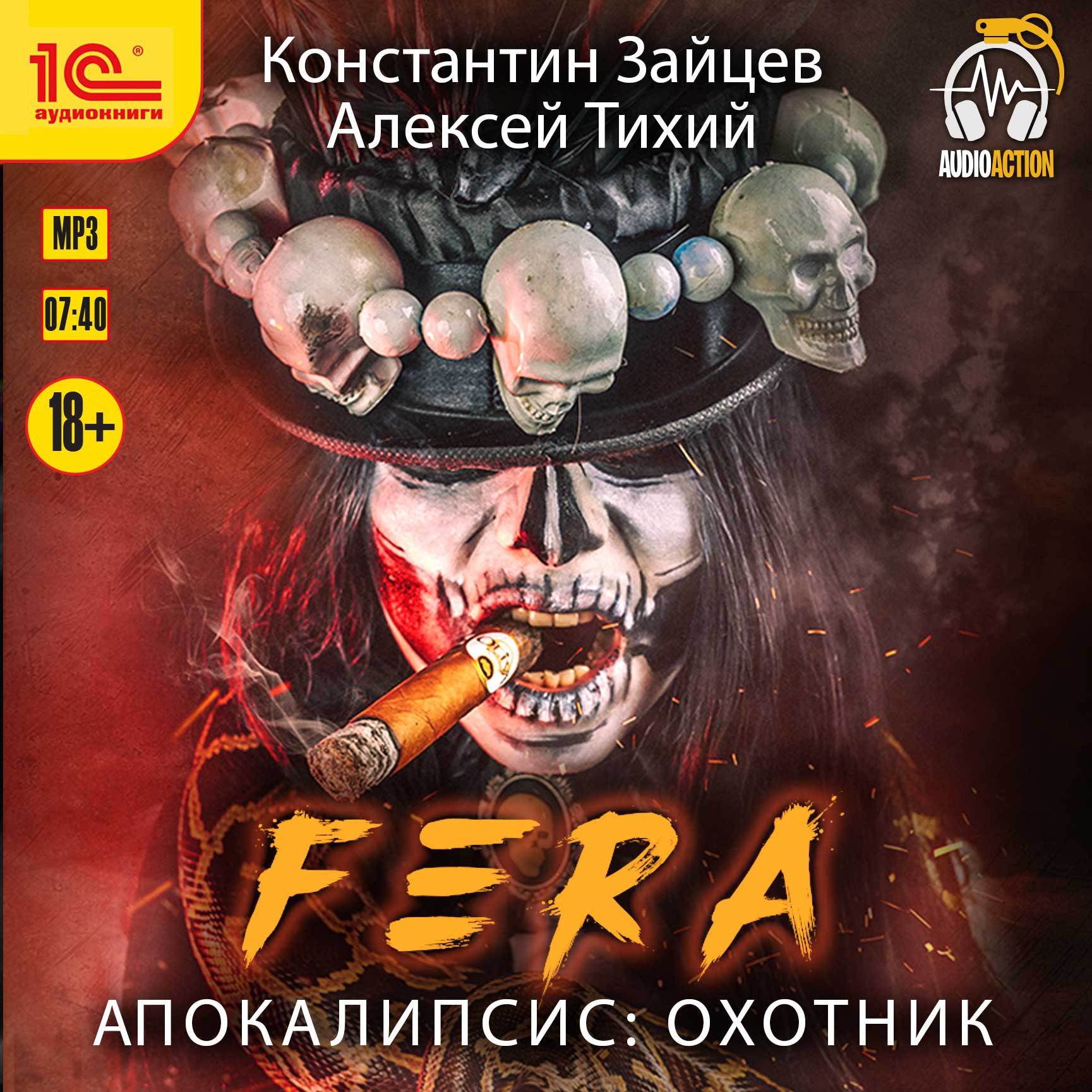 

Fera. Апокалипсис: Охотник (цифровая версия) (Цифровая версия)