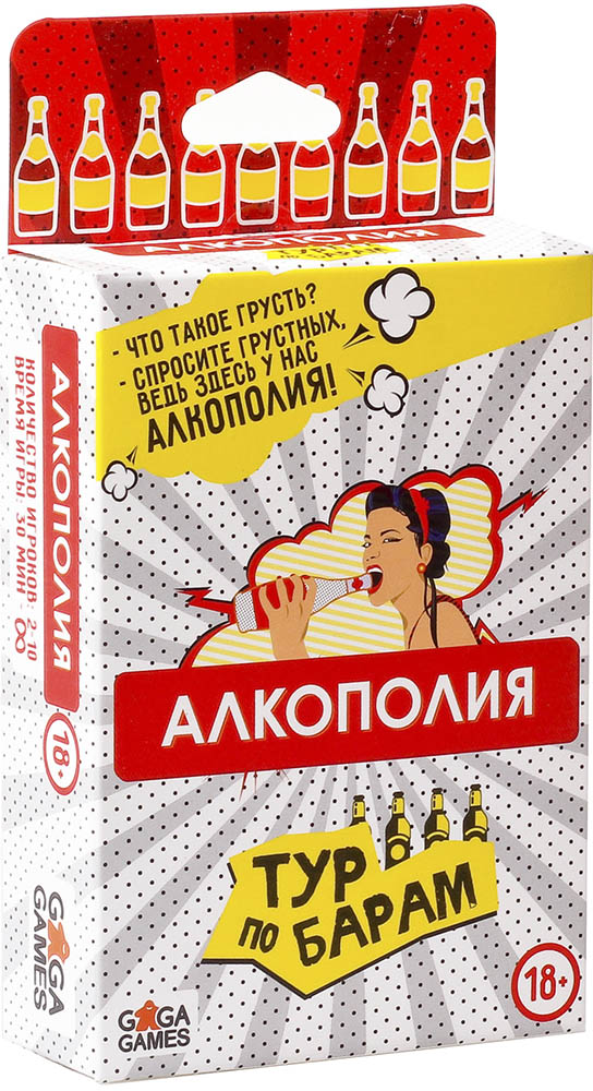 

Настольная игра Алкополия: Тур по барам