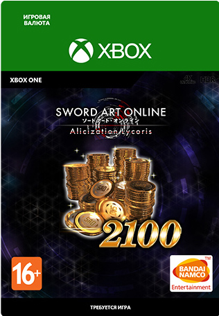 

Sword Art Online: Alicization Lycoris. 2100 SAO Coins [Xbox One, Цифровая версия] (Цифровая версия)