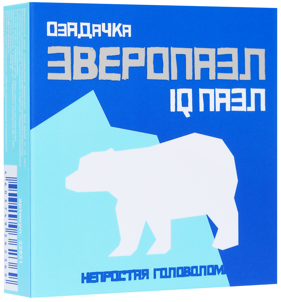 IQ Puzzle Озадачка: Зверопазл – Медведь