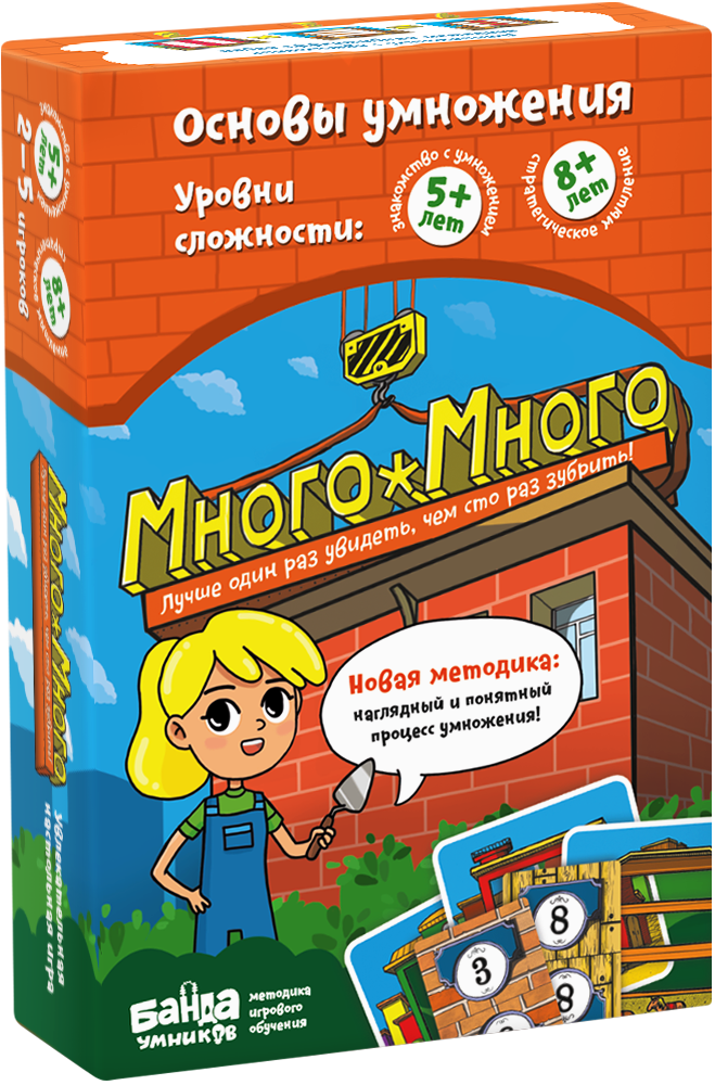 

Настольная игра Много-Много