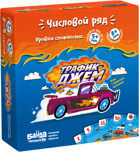 

Настольная игра Трафик-джем