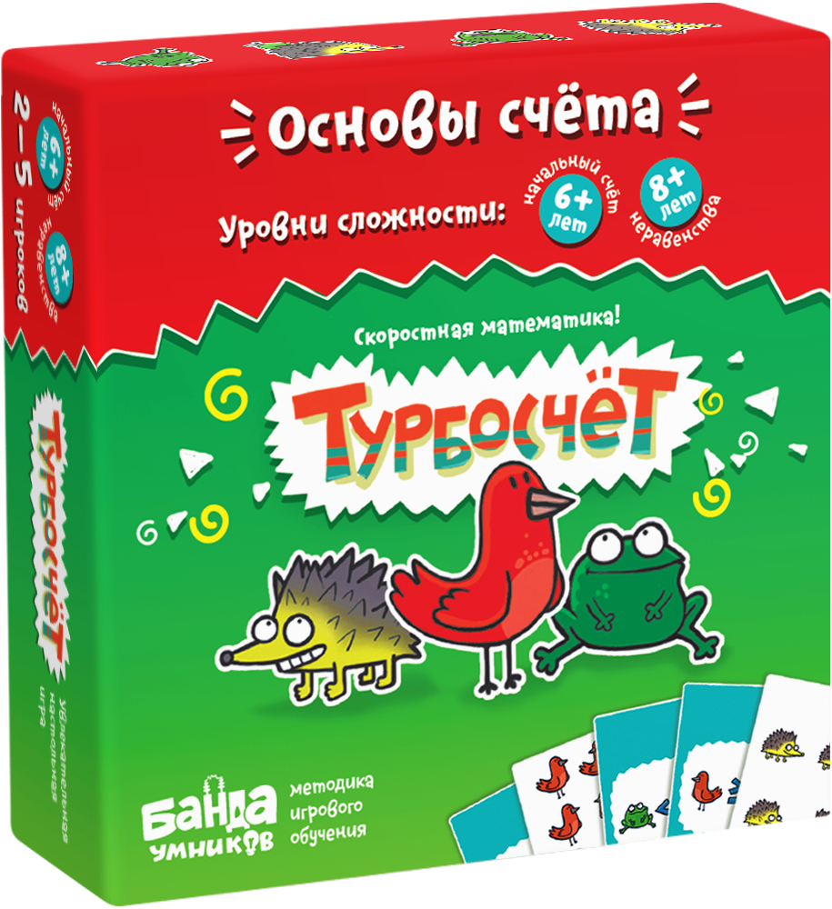 Настольная игра Турбосчёт