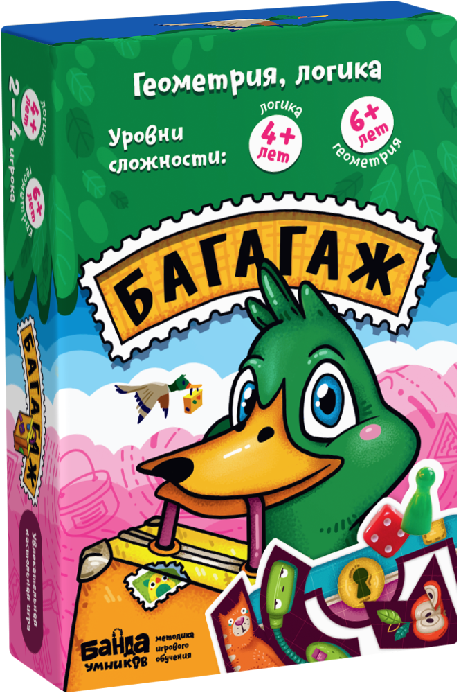 

Настольная игра Багагаж