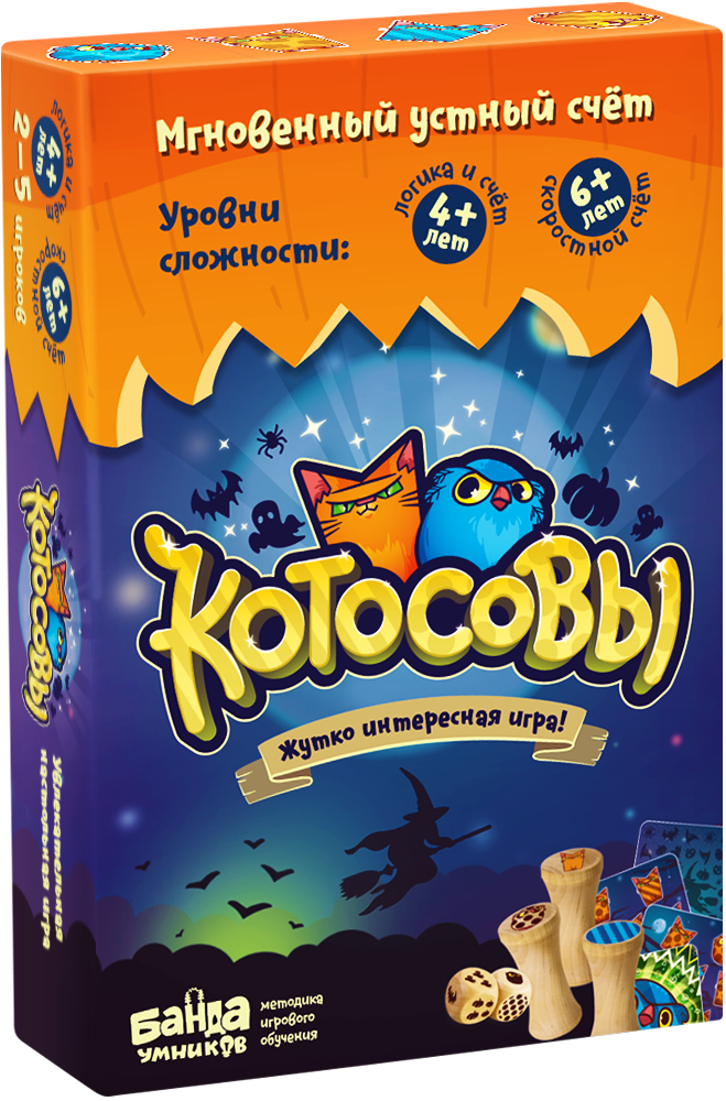 

Настольная игра Котосовы