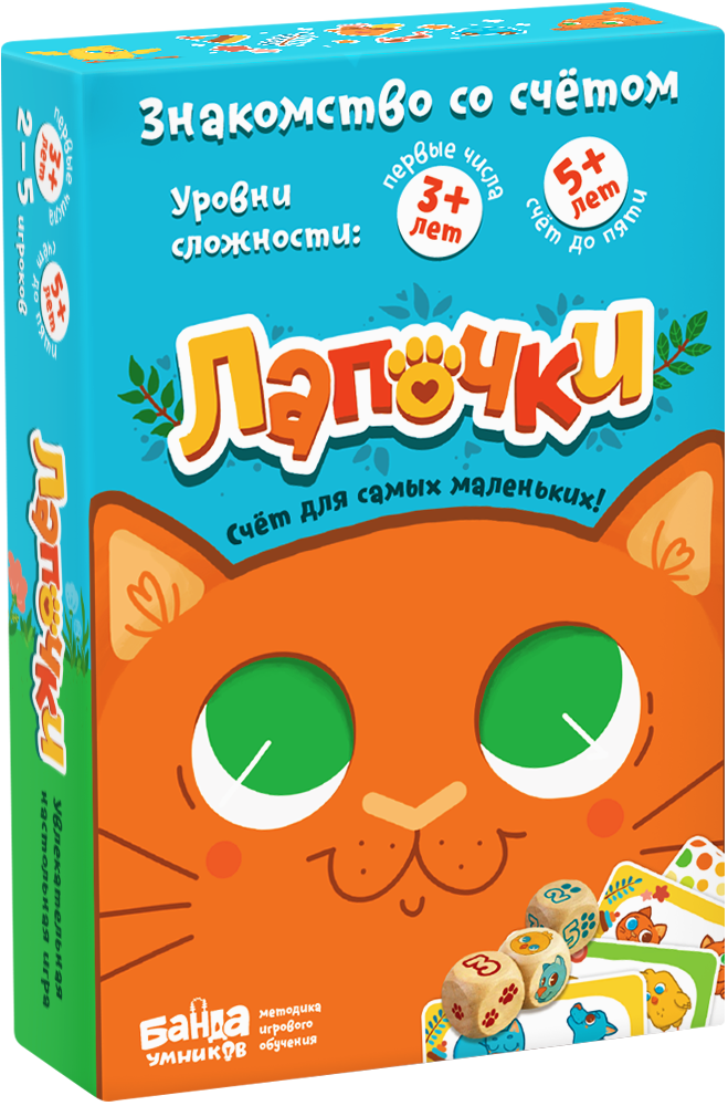 

Настольная игра Лапочки