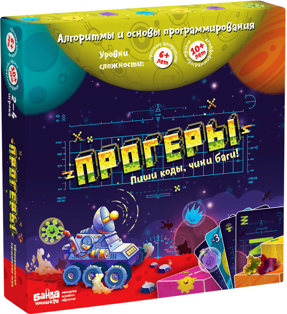 

Настольная игра Прогеры