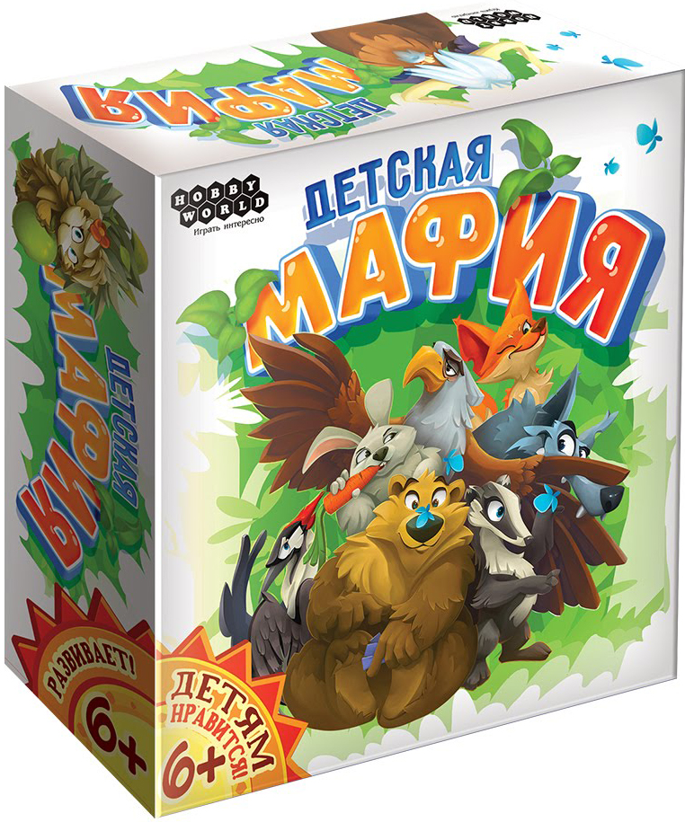 

Настольная игра Мафия: Детская