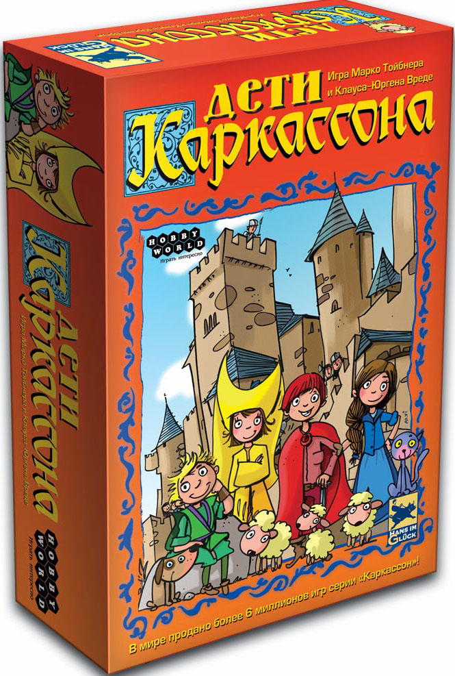 

Настольная игра Дети Каркассона (2-е русское издание)