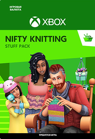 The Sims 4: Нарядные нитки. Дополнение [Xbox One, Цифровая версия] (Цифровая версия)