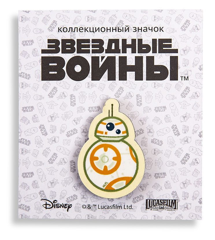 Значок деревянный Disney: Звёздные войны 1 – BB-8
