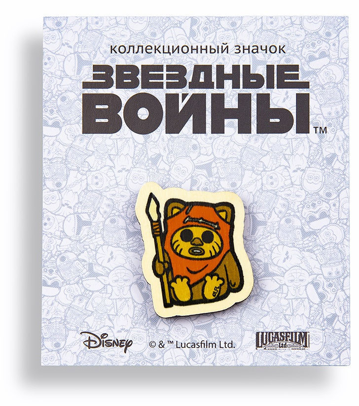 Значок деревянный Disney: Звёздные войны 2 – Эвок