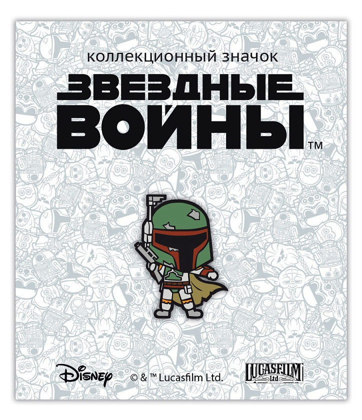 Значок деревянный Disney: Звёздные войны 2 – Боба Фетт