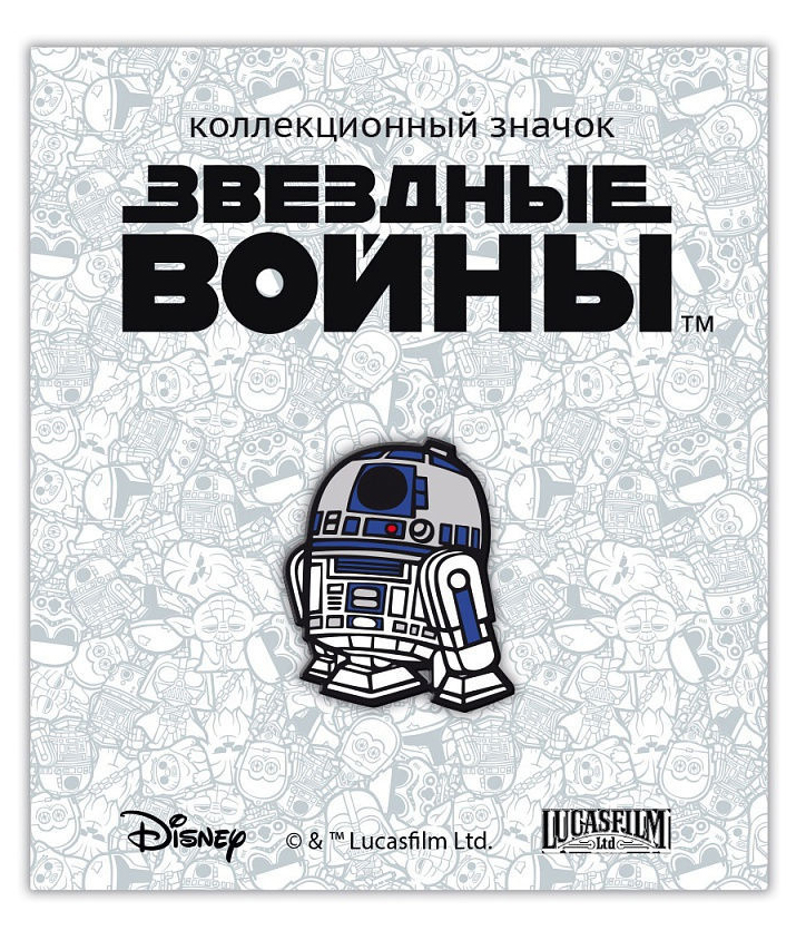 Значок деревянный Disney: Звёздные войны 2 – R2-D2