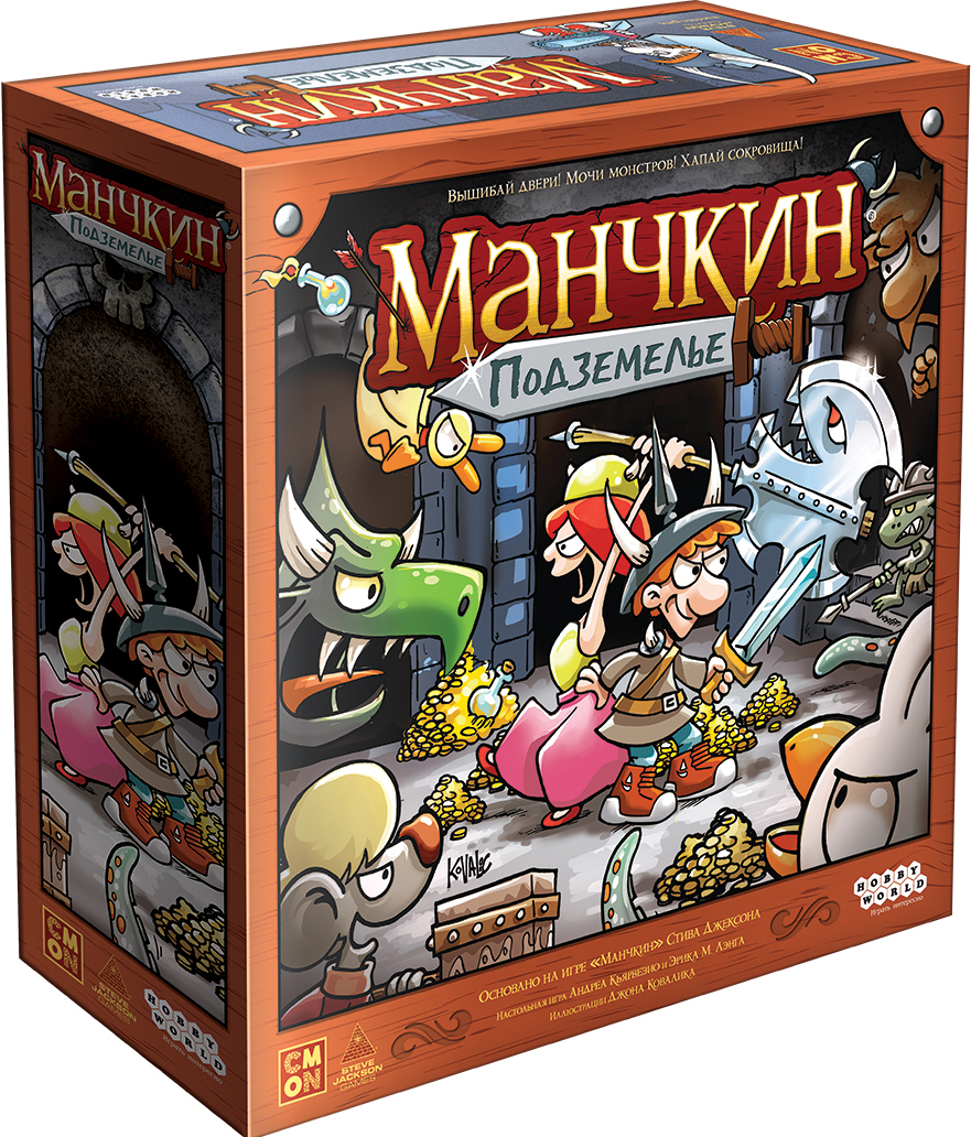 

Настольная игра Манчкин: Подземелье