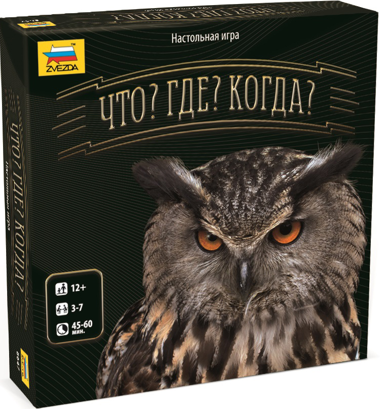 

Настольная игра Что Где Когда