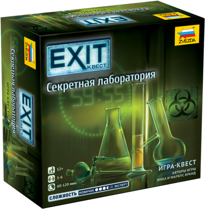 Настольная игра Exit: Секретная лаборатория