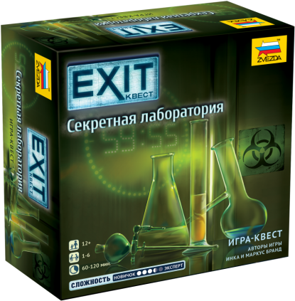 цена Настольная игра Exit: Секретная лаборатория