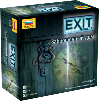 Настольная игра Exit: Заброшенный дом