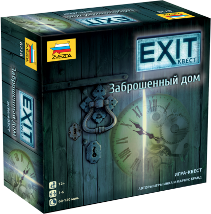 

Настольная игра Exit: Заброшенный дом