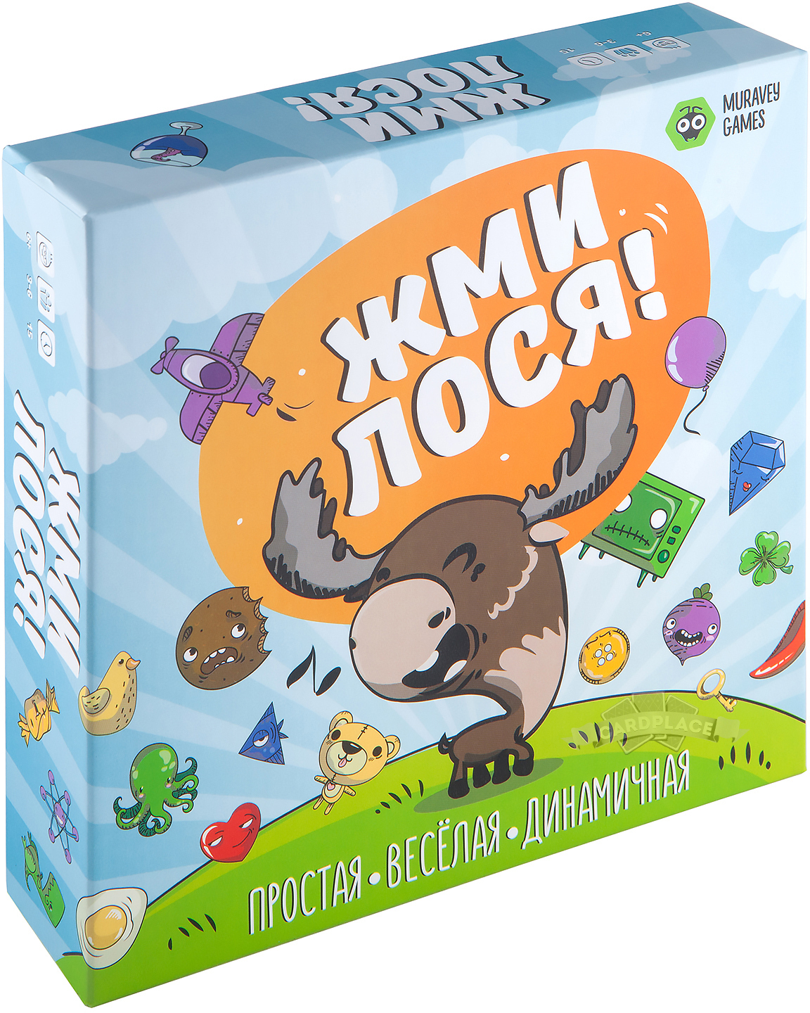 

Настольная игра Жми лося!
