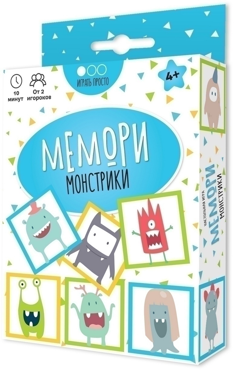 

Настольная игра Мемори: Монстрики