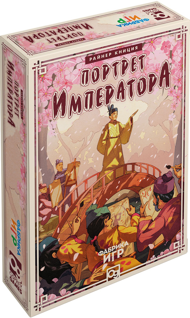

Настольная игра Портрет Императора