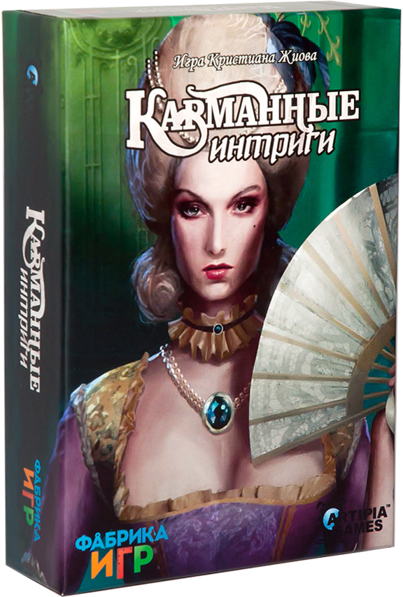 

Настольная игра Карманные интриги