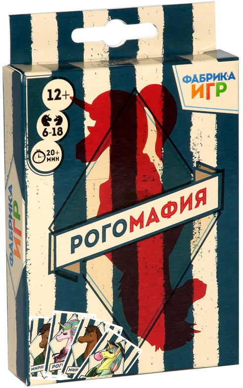 

Настольная игра Рогомафия