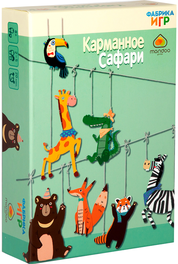 

Настольная игра Карманное сафари