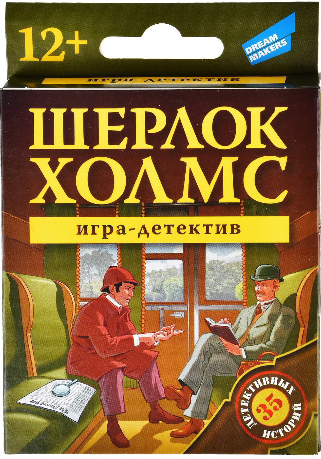 Настольная игра Шерлок Холмс: Компактная. Переиздание