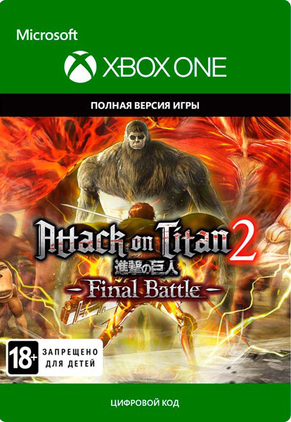 

Attack on Titan 2: Final Battle [Xbox One, Цифровая версия] (Цифровая версия)