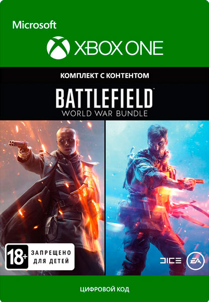 цена Battlefield. Deluxe World War Bundle [Xbox One, Цифровая версия] (Цифровая версия)