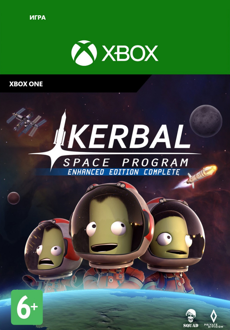 

Kerbal Space Program. Complete Enhanced Edition [Xbox One, Цифровая версия] (Цифровая версия)