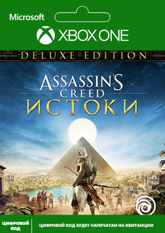 Assassin's Creed: Истоки (Origins). Deluxe Edition [Xbox One, Цифровая версия] (Цифровая версия) цена и фото