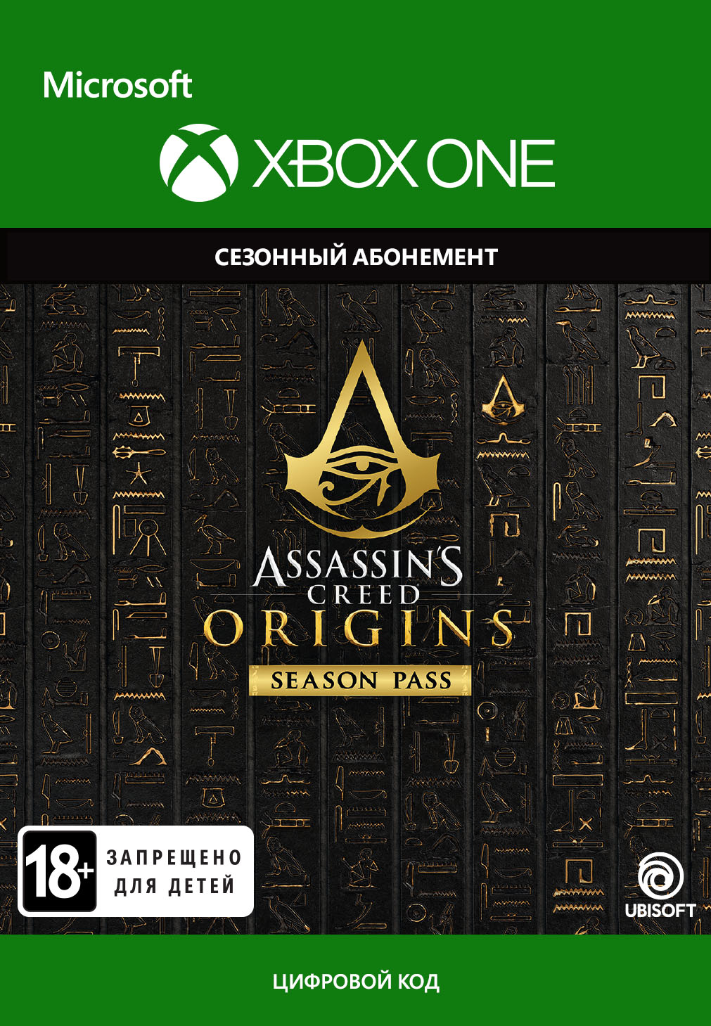 Фото - Assassin's Creed: Истоки (Origins). Season Pass [Xbox One, Цифровая версия] (Цифровая версия) frostpunk season pass [pc цифровая версия] цифровая версия